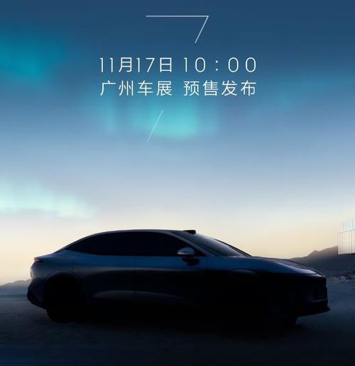 佛山69极氪汽车发布智能汽车全域AI，比亚迪的未来服务提升用户体验